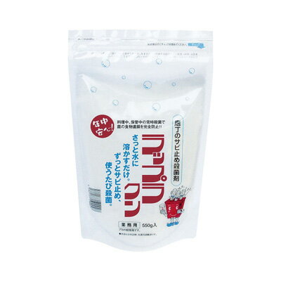ラップラクン 防錆殺菌剤 550g スタンドチャック袋入( キッチンブランチ )