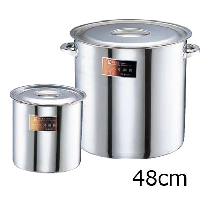 SA モリブデン　寸胴鍋　（目盛付・手付）48cm( キッチンブランチ )