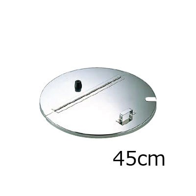 36 cm〜 - 18-8 寸胴鍋用割蓋　45cm用( キッチンブランチ )
