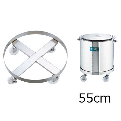 18-8 大型寸胴鍋用　運搬台車　55cm用( キッチンブランチ )