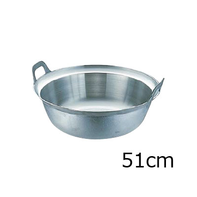 アルミ イモノ円付鍋　51cm( キッチンブランチ )