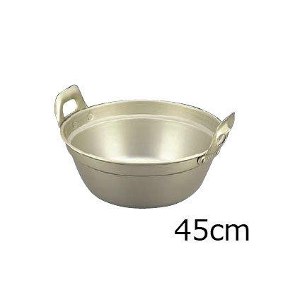 アカオ　しゅう酸アルマイト　段付鍋　45cm( キッチンブランチ )