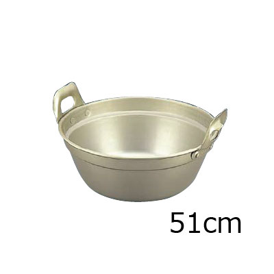 アカオ　しゅう酸アルマイト　段付鍋　51cm( キッチンブランチ )