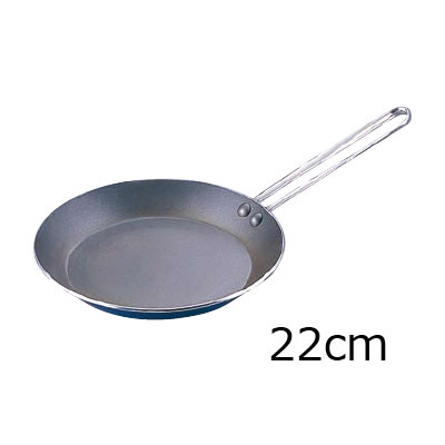 サイズ：　22cm　（内径）215mm×（深さ）28mm質量：0.42kg底径：132mm板厚：2.6mm