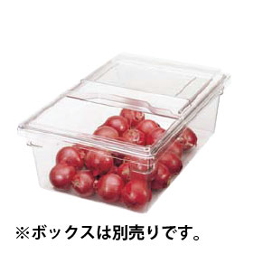 キャンブロ　スライドカバー　フルサイズ用( キッチンブランチ )