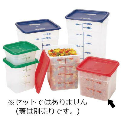 キャンブロ 角型フードコンテナー 5.7L（6SFSPP）【半透明】