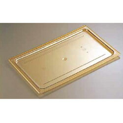 キャンブロ ホットパン用 平面カバー 20LPHPC L1/2用（20LPHPC）【L1/2用】