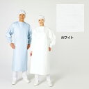 プレミアムコート E4300 L (着丈126cm 身幅56cm) 【ホワイト】