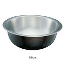 アルミイモノそば羽反 55cm 【55cm】(3)