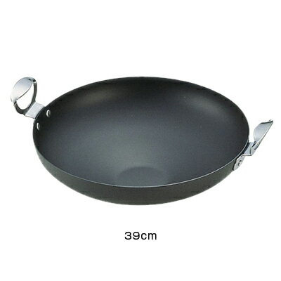 KO鉄 中華鍋 39cm 【39cm】