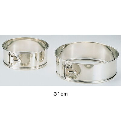 SA18-8 ワンタッチうらごし 枠 31cm 【31cm】