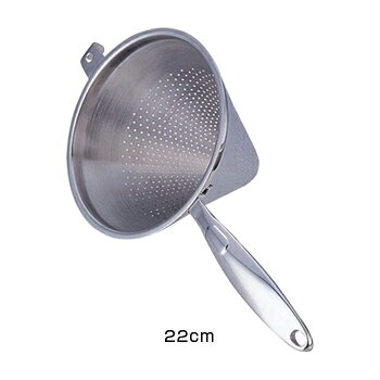 UK 18-8 片手コランダー 22cm （モナカハンドル） 