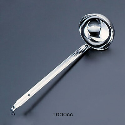 【仕様】 容量：100cc 直径×柄長：φ160mm×380mm 目に見えない雑菌類をシャットアウト!継手溶接止めで、洗いやすく衛生的です。 柄と本体の結合部分を従来の鋲止めではなく、溶接により完全密着を施していますので、 目に見えない雑菌類が結合部のすき間等に付着 ●繁殖することを防ぎます。 時代が求める食品の安全性 ●品質管理には欠かせないアイテムです。