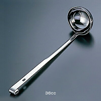 18-8 DX レードル 36cc 【36cc】