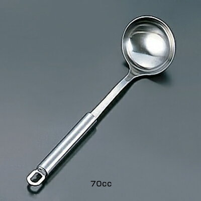 Soup Ladle （Holed） - 18-10 キッチンヘルパー レードル S-112-06( キッチンブランチ )