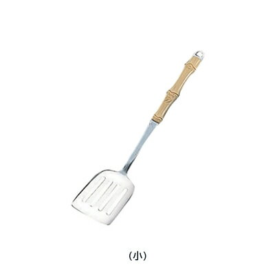 18-8 夕華ターナー 小 【小】