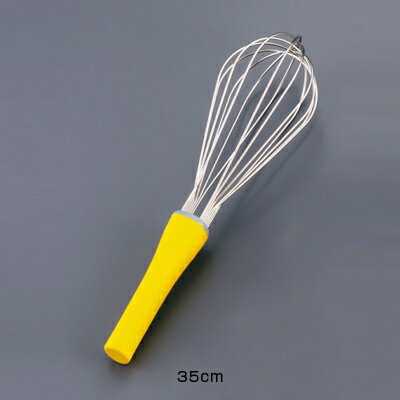 抗菌泡立2（ツー）ライン AG35-7 35cm 【35cm】【イエロー】