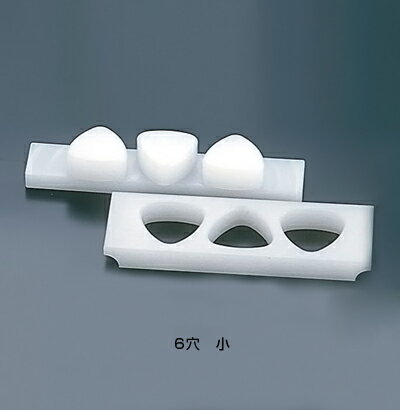 住友 PE 押し蓋付おにぎり B型 関東型 （6穴） 小 【小】