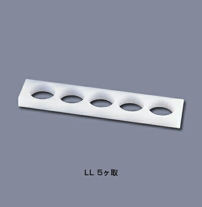 住友 PE 丸おにぎり型 LL 5ヶ取 【LL】