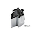 SA 18-8 業務用 抜型 蓑亀(3個セット)( キッチンブランチ )(3)