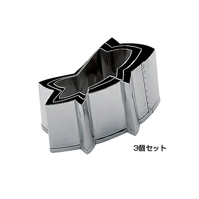 SA 18-8 業務用 抜型 鮎 （3個セット）( キッチンブランチ )