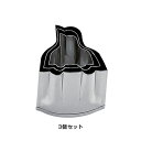 SA 18-8 業務用 抜型 千鳥 (3個セット)( キッチンブランチ )