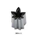 SA 18-8 業務用 抜型 紅葉 (3個セット)( キッチンブランチ )