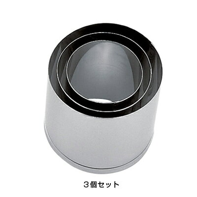 【仕様】 サイズ：3個セット 抜型 オールシーズンアイテム 季節の中の花景色を器に盛り込んで・・・・・夢咲く料理に旬の形を演じます。 ※各種特注承ります。 ※手造りの為、サイズに若干の違いがある場合がございます。