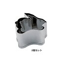 SA 18-8 業務用 抜型 うさぎ (2個セット)( キッチンブランチ )(3)