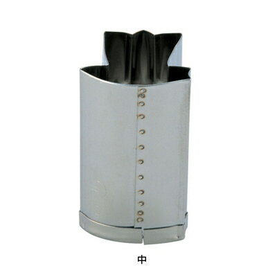 SA 18-8 手造り業務用抜型 ほかけ船 中 （C） 【中】