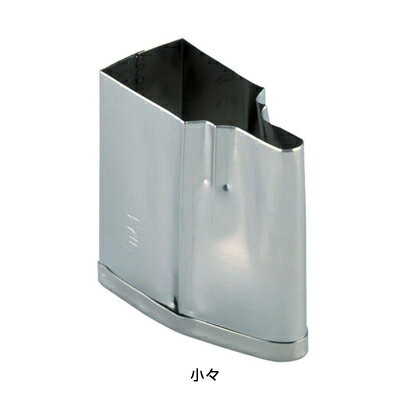 SA 18-8 手造り業務用抜型 羽子板 小々（A） 【小々】