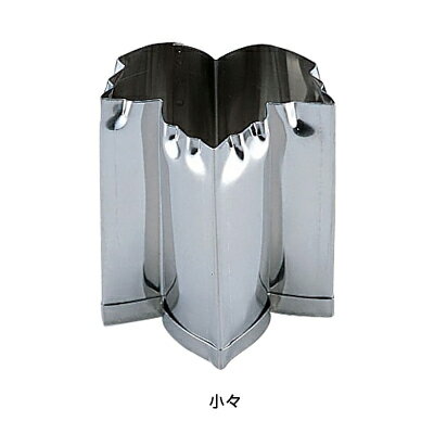 SA 18-8 手造り業務用抜型 ツタ 小々 （A） 【小々】