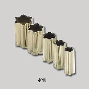 SA 18-8 手造り業務用抜型（5ヶ組） 水仙( キッチンブランチ )
