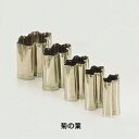 SA 18-8 手造り業務用抜型(5ヶ組) 菊の葉( キッチンブランチ )(3)