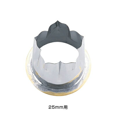 8-8 穴クリ芯抜型 外仕上げ用 桔梗 25mm用 【25mm用】