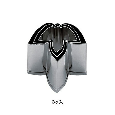 SA 18-8 本職用厚口抜型 竹 （3ヶ入）( キッチンブランチ )