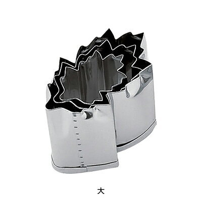 【仕様】 規格：菊の葉 サイズ：大 幅×奥行×高さ：38mm×60mm×55mm 質量:0.08kg 抜型季節の中の花景色を器に盛り込んで・・・・・夢咲く料理に旬の形を演じます。 ※抜型、各種特註承ります。 ※手造りの為、サイズに若干の違いがある場合がございます。