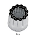 SA 18-8 本職用厚口抜型 菊 (3ヶ入)( キッチンブランチ )