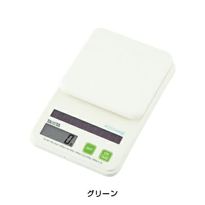 タニタ デジタルソーラークッキングスケール （SD-004） 【グリーン】