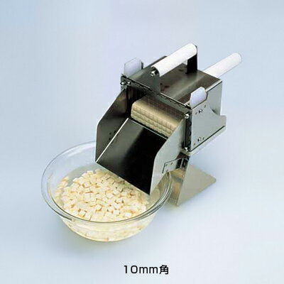 豆腐さいの目カッター TF-1 10mm角用( キッチンブランチ )