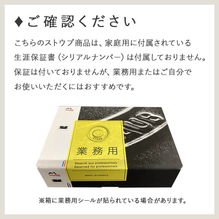 ストウブ 鉄柄小判ステーキパン( キッチンブランチ )