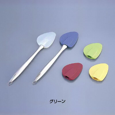 クイジプロ シリコン スパチュラ セット 74-682704 【グリーン】