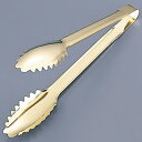 TKG ゴールドセーフティ リーフトング 200mm( キッチンブランチ )
