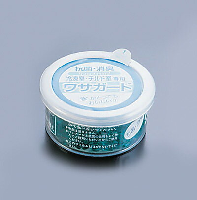 抗菌消臭剤 ワサガードF（冷凍室） 100g( キッチンブランチ )