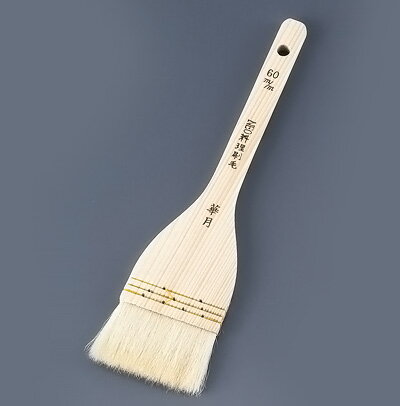 NEO 料理刷毛 華月（埋込式山羊毛） 36mm( キッチンブランチ )