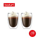 ボダム パヴィーナ ダブルウォールグラスセット 0.35L 2個セット 4559-10 Bodum BODUM PAVINA グラス 日本正規代理店商品