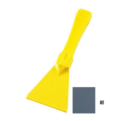 バーキンタ 金属検出機対応スパチュラ 小 66200300 75×205mm 紺( キッチンブランチ )