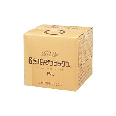 【仕様】 容量：18L 質量：20.2kg 次亜塩素酸ナトリウム(食品添加物殺菌料) 成分: 次亜塩素酸ナトリウム6%溶液 ●食品添加物・殺菌料で飲用水・食品及び機器具・床の殺菌、漂白に優れた効果を発揮します。 ●鉄・ブリキ・銅などの金属には使用しないでください。 ●調理器具の殺菌:水10Lに対しバイゲンラックス10～20ml