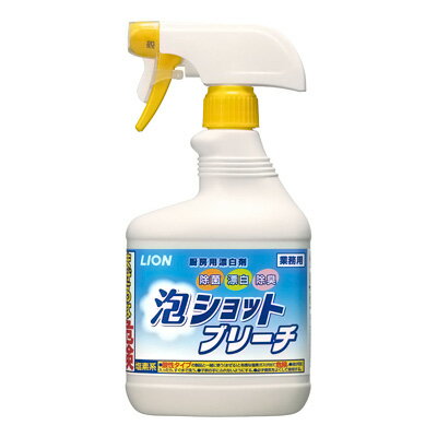 ライオン 泡ショットブリーチ （漂白・除菌・消臭剤） 520ml( キッチンブランチ )