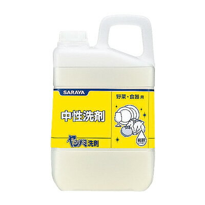 ヤシノミ洗剤 3kg( キッチンブランチ )